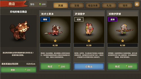点阵q塔防无限钻石 1.8.8 最新版 2