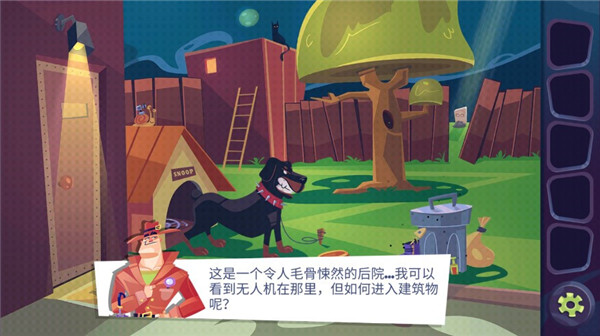 陌生人案件 1.29 安卓版 1