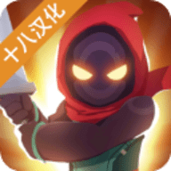 光影战士 1.8.1 安卓版