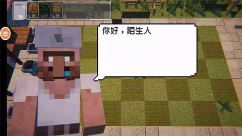 植物守卫僵尸 1.0 官方版 1