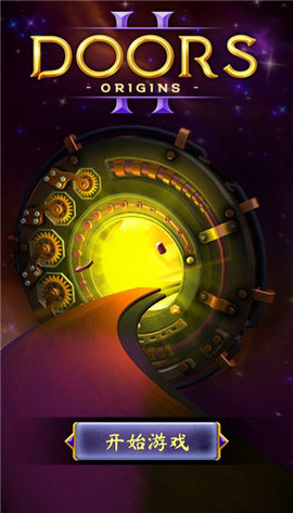 门起源 1.25 最新版 0