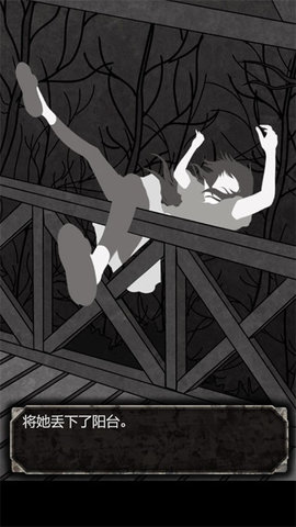 犯人就是我汉化版 2.4.0 手机版 1