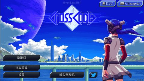 远星物语 1.0 最新版 2