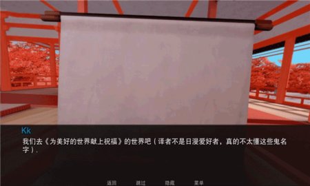 jump harem 0.8 安卓版 1