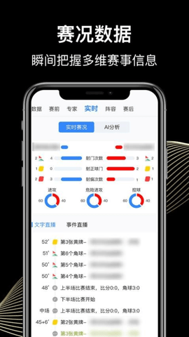 比分脉冲 1.0.3 安卓版 2