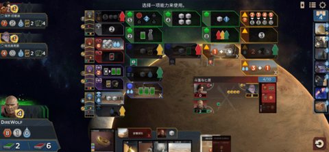 沙丘帝国 3.3.1 最新版 3