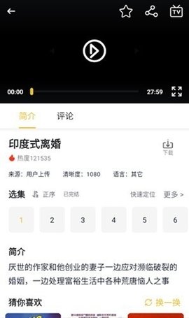泥视频海外版 2.0.0.19.5 安卓版 2