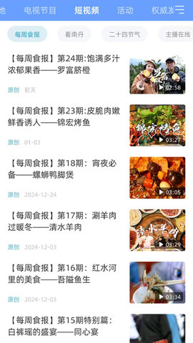 奇美南丹 3.6.190 安卓版 2