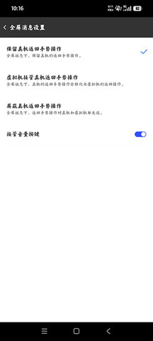 嘉嘉虚拟机 TG@JJXNJMT 安卓版 1