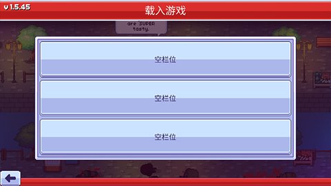 传染恐慌3 1.5.45 安卓版 2