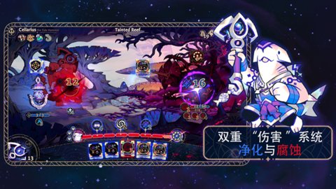 阿斯特赖亚破解版 1.2.778 手机版 1