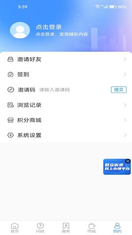 长岛号 0.0.44 安卓版 2