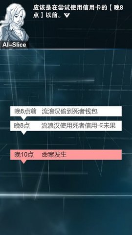 只言片语 1.0.1 安卓版 2