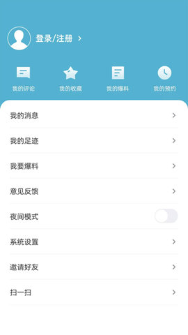 奇美南丹 3.6.190 安卓版 3