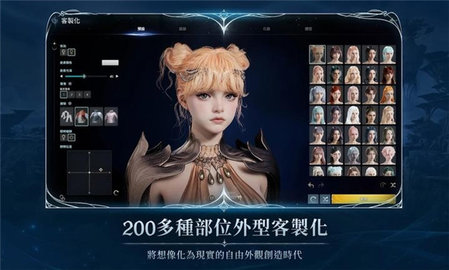 永恒之塔2 1.0.4 最新版 2