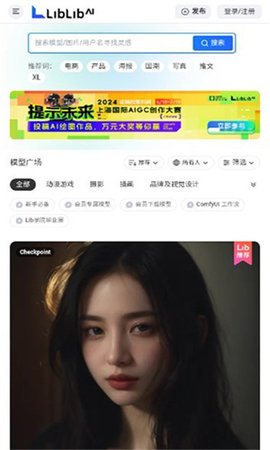 哩布哩布 1.0.0 安卓版 2