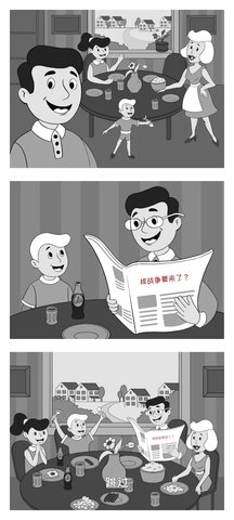 庇护所英雄 0.5.4 安卓版 2