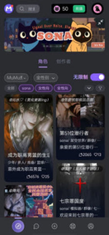 mufy ai 4.0.3 安卓版 1
