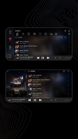飞傲音乐播放器 1.0.024 安卓版 2