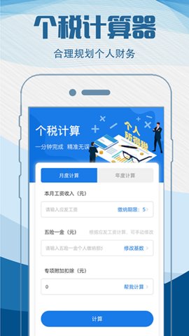 简历制作模板 4.6.465 安卓版 1