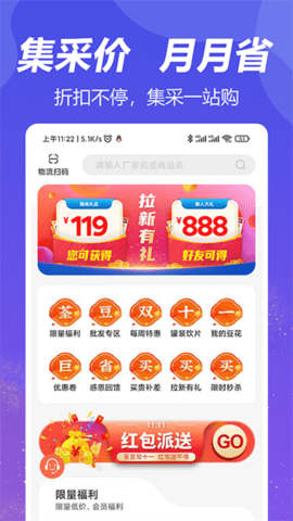 荃豆中药 3.7.2 安卓版 3