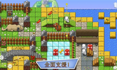 全家小狗救援队 1.5.9 安卓版 2