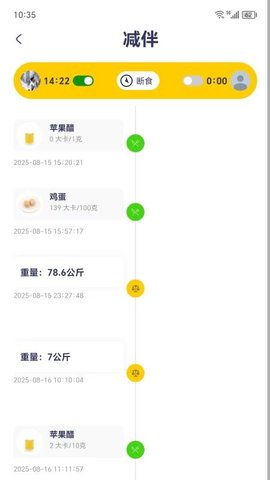 轻术 1.2.8 安卓版 1