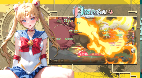 H次元大乱斗 2.2505211 安卓版 1