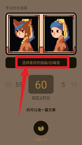 色彩时钟 1.0.17 安卓版 2