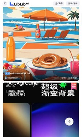 哩布哩布 1.0.0 安卓版 3