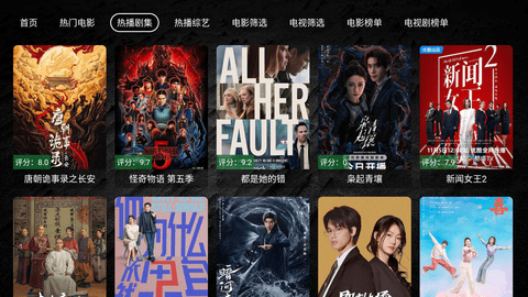 LegeTV 3.3.2 安卓版 3