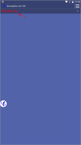 v3手柄 v3.0.1.673 安卓版 2