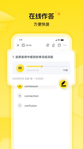 考虫 5.0.4.6 安卓版 2