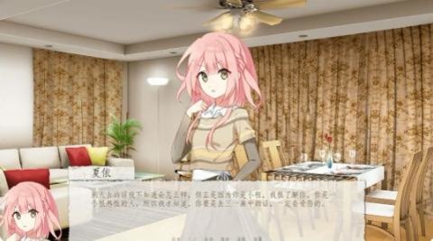 箱庭青春 11.13 安卓版 2