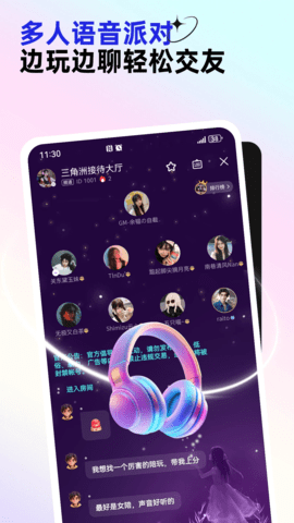东东电竞 3.0.0 安卓版 2