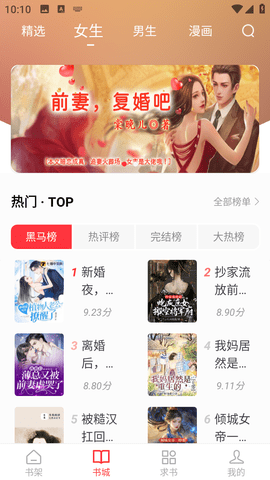 落叶楼阅读 1.0.1 安卓版 1