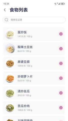 轻术 1.2.8 安卓版 3