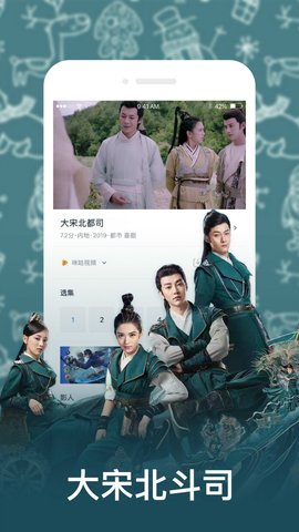 久欲破解版 1.0 安卓版 3