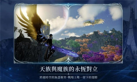 永恒之塔2 1.0.4 最新版 1