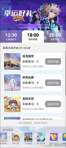 皮肤大亨 v1.9.7 安卓版 2