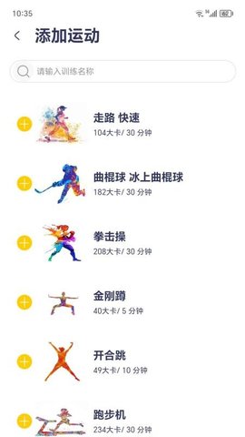 轻术 1.2.8 安卓版 2