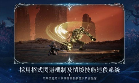 永恒之塔2 1.0.4 最新版 0