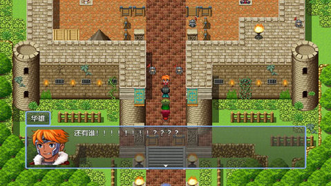 吞天食地666 5.1.3 安卓版 1