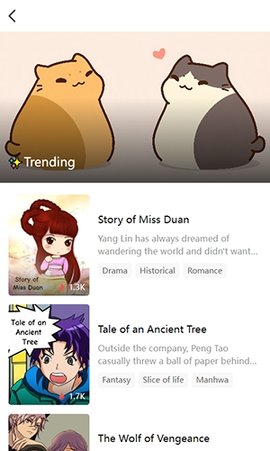 QToon漫画 1.9.1 安卓版 1