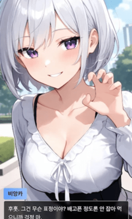 Oshiz 1.0.4 安卓版 3