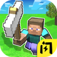 4399我的世界吃鸡 1.3.0 最新版