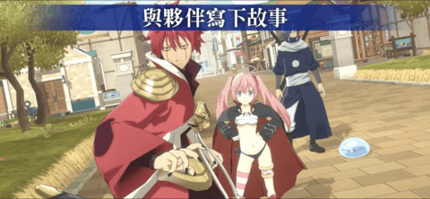 转生史莱姆 1.1.1 安卓版 1