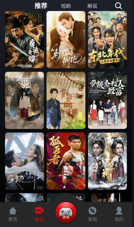 乌云影视 1.0.28 安卓版 1