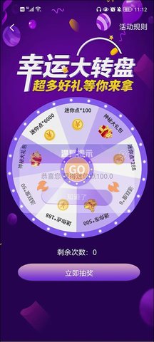 皮肤大亨 v1.9.7 安卓版 3