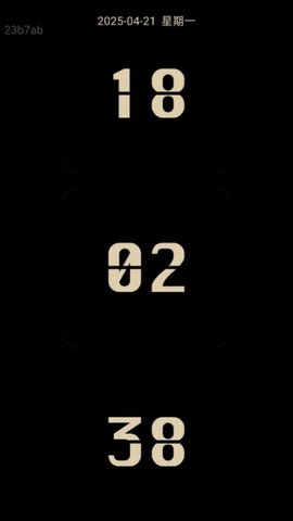 飞快上网 2.0.1 安卓版 3